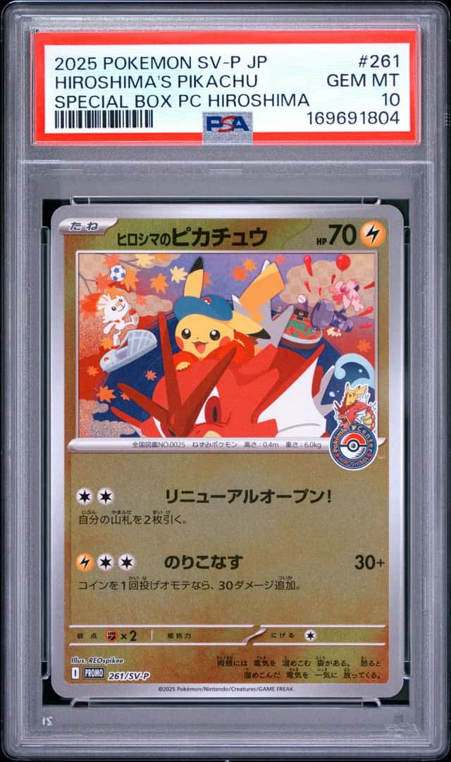 Hiroshima's Pikachu