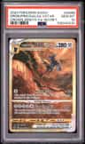 Origin Forme Dialga Vstar