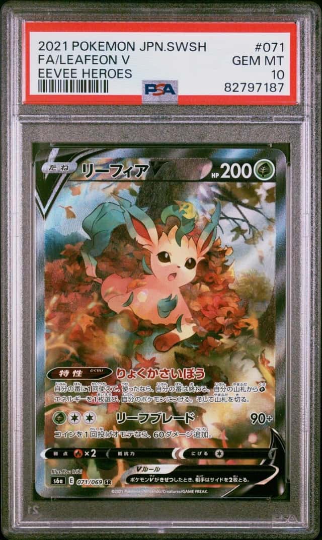 Leafeon V