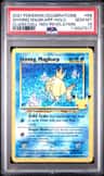 Shining Magikarp