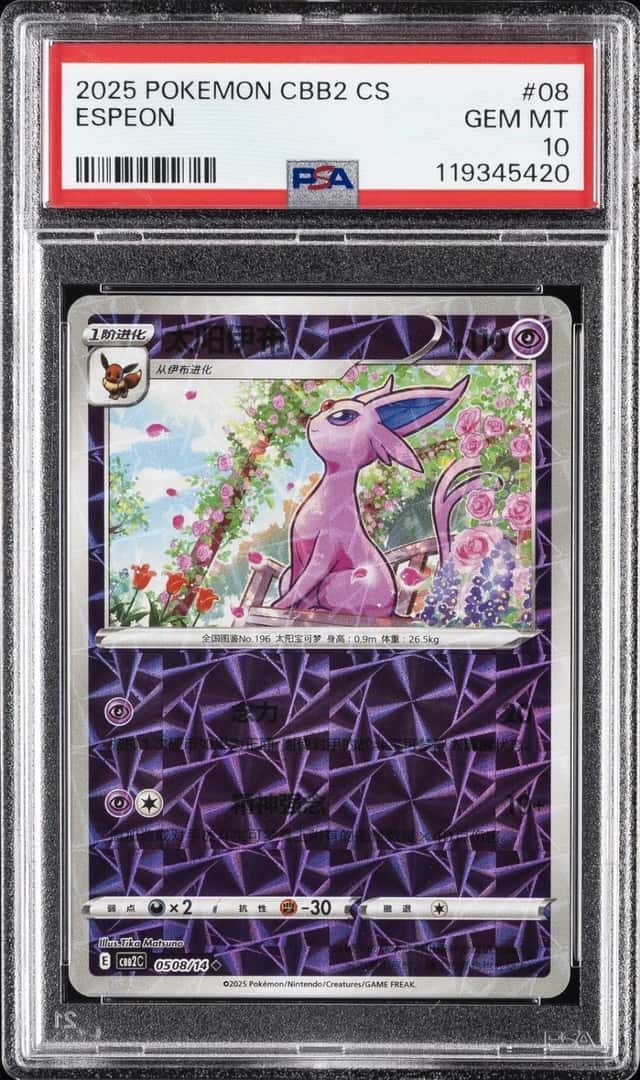 Espeon