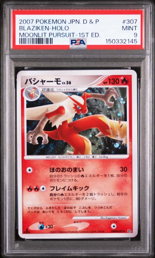 Blaziken