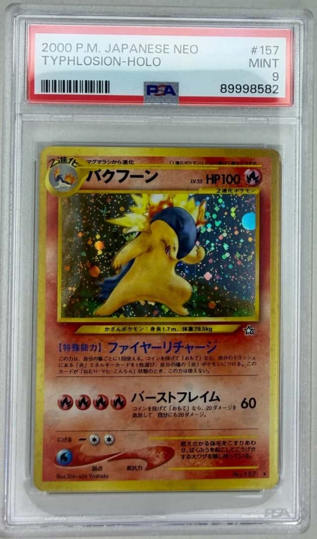Typhlosion