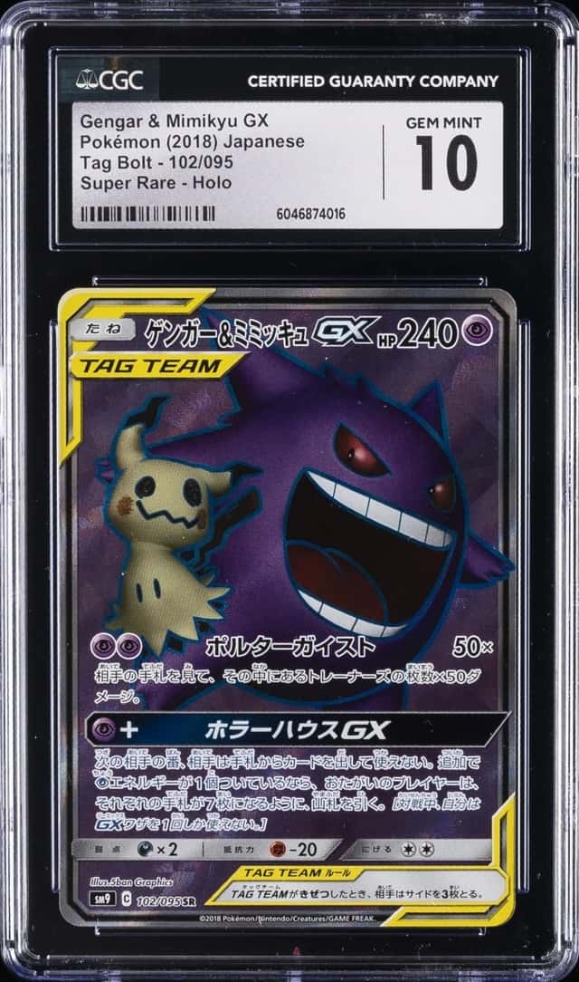 Gengar & Mimikyu GX