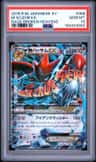 M Scizor Ex