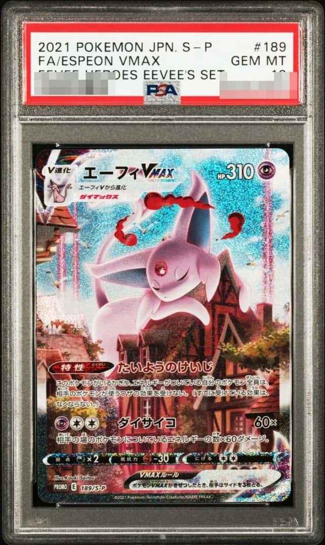 Espeon VMAX