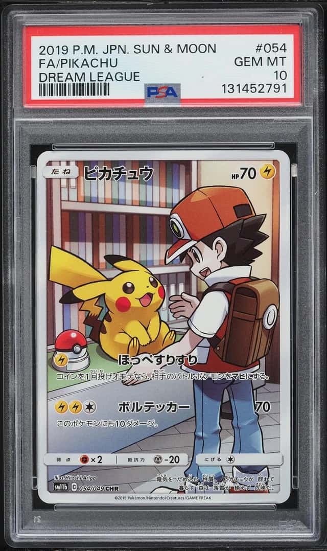 Pikachu