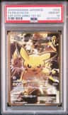 Pikachu Ex