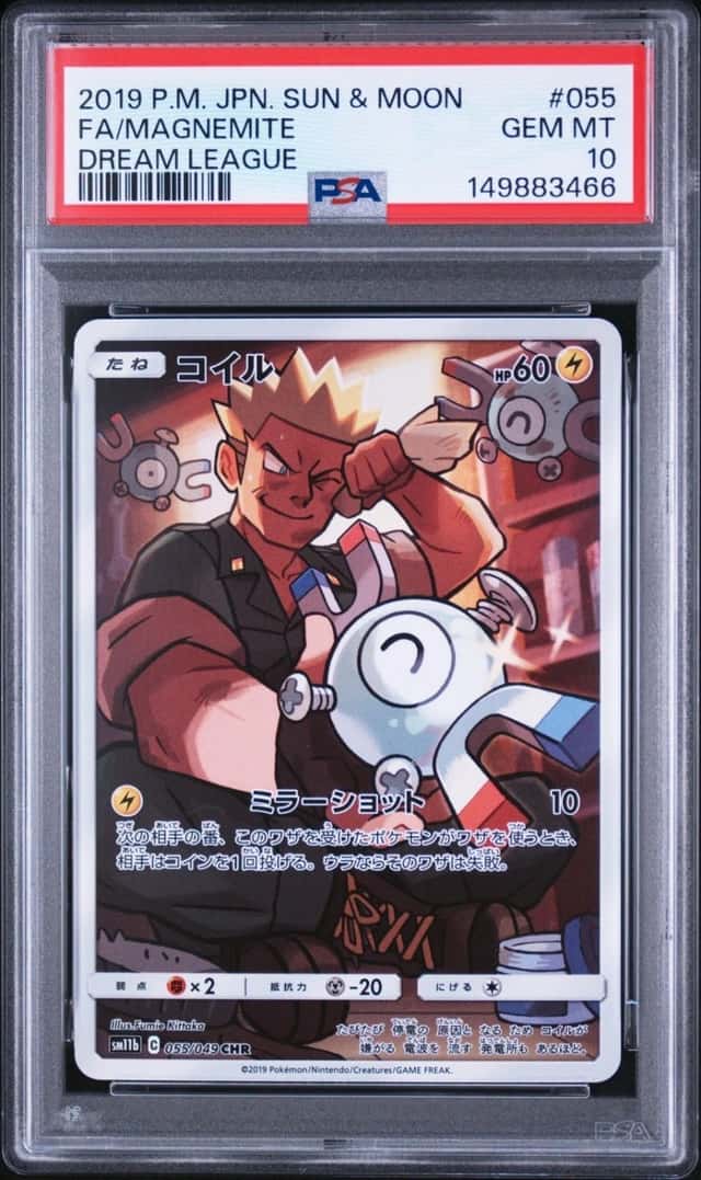 Magnemite
