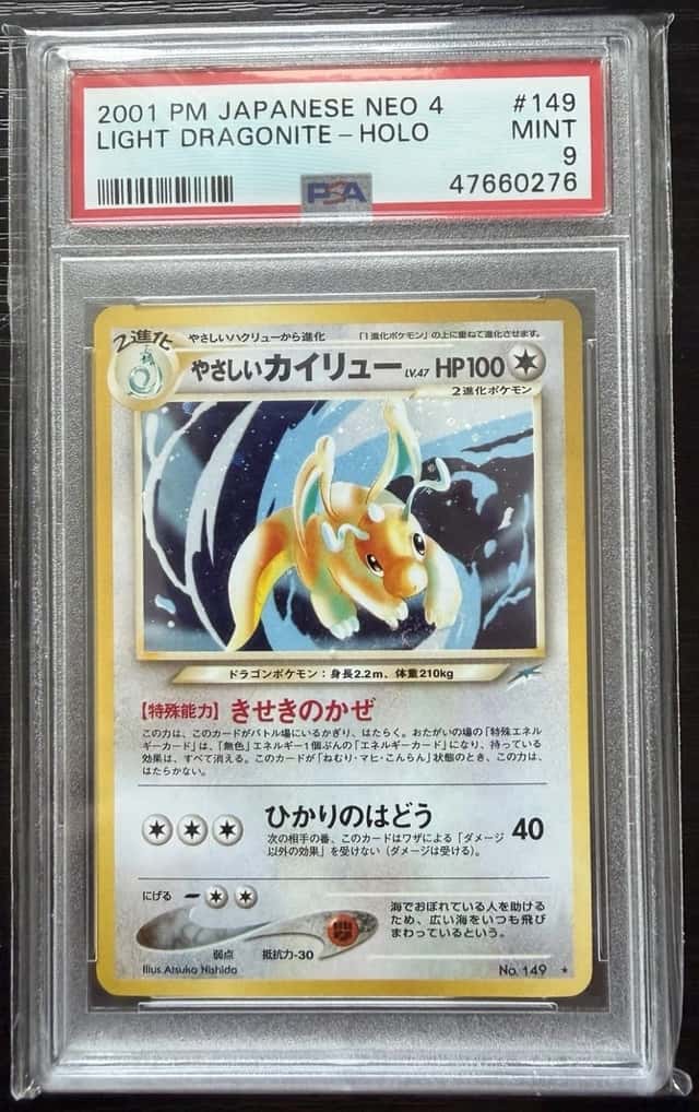 Light Dragonite