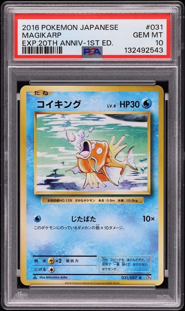 Magikarp