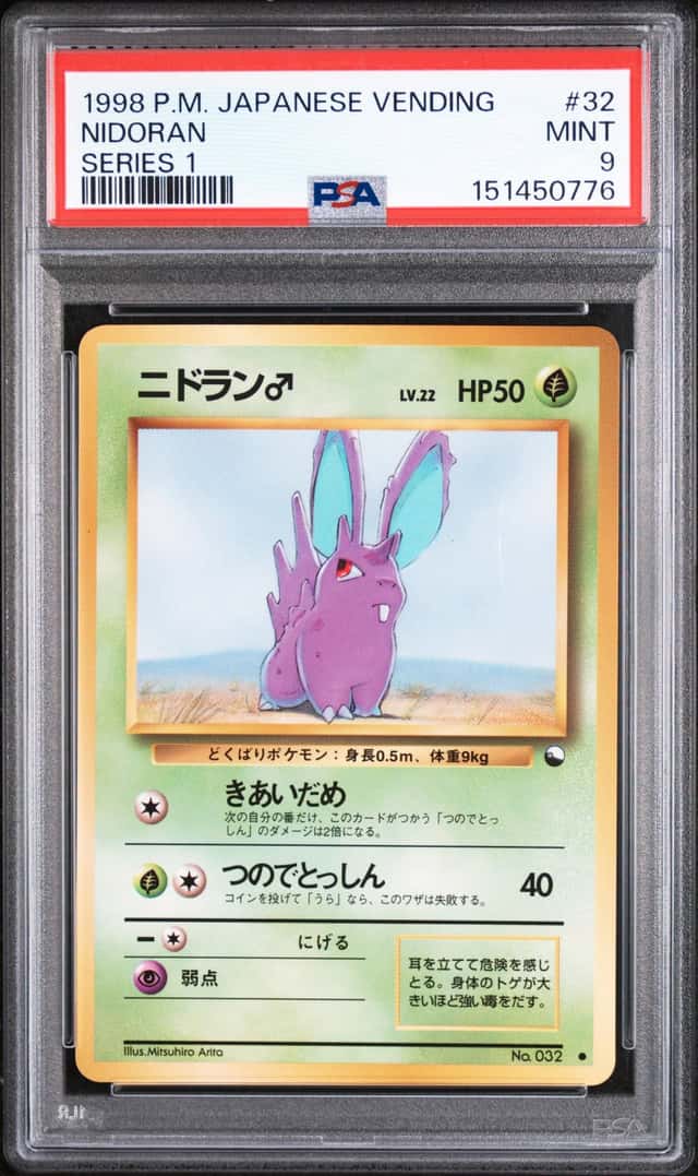 Nidoran