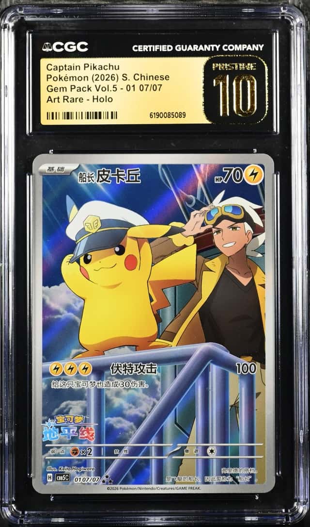 Captain Pikachu