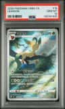 Leafeon V