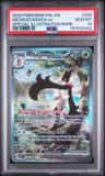 Meowscarada Ex