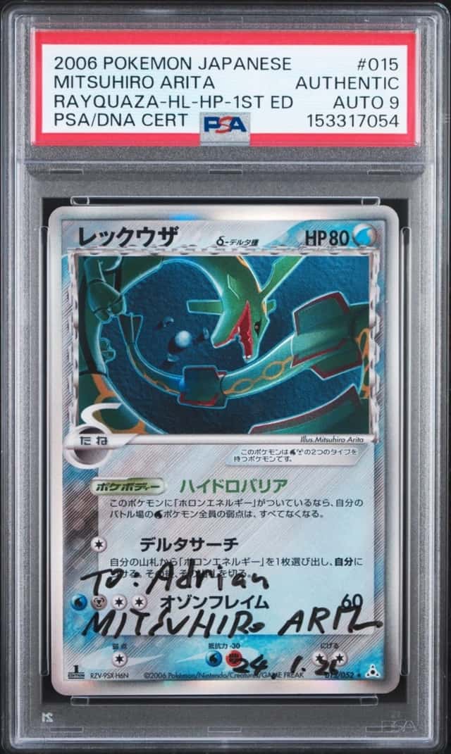 Rayquaza