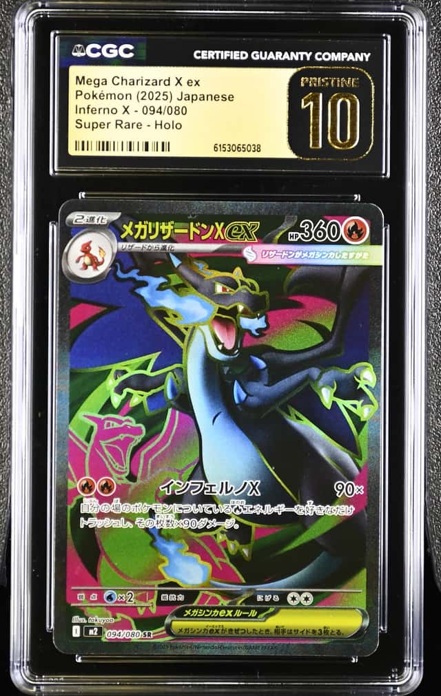 MEGA CHARIZARD X ex