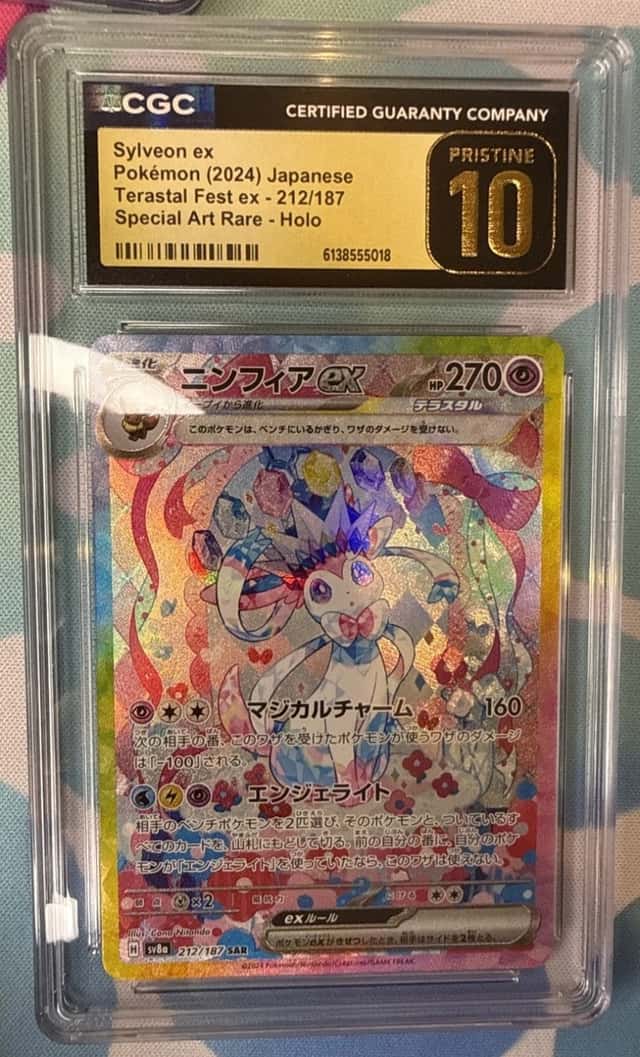 SYLVEON ex