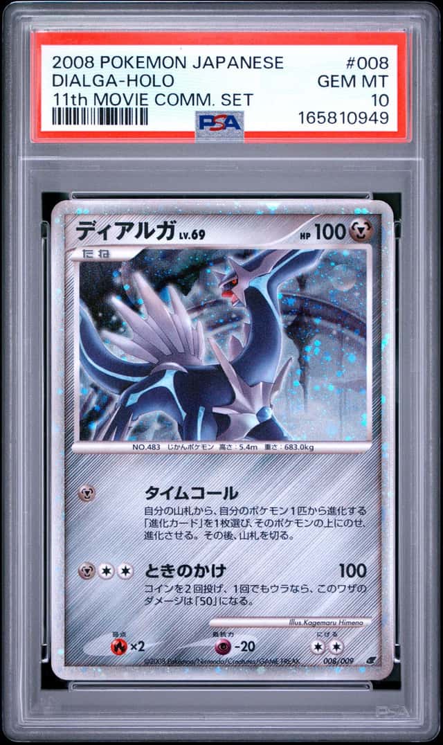 Dialga