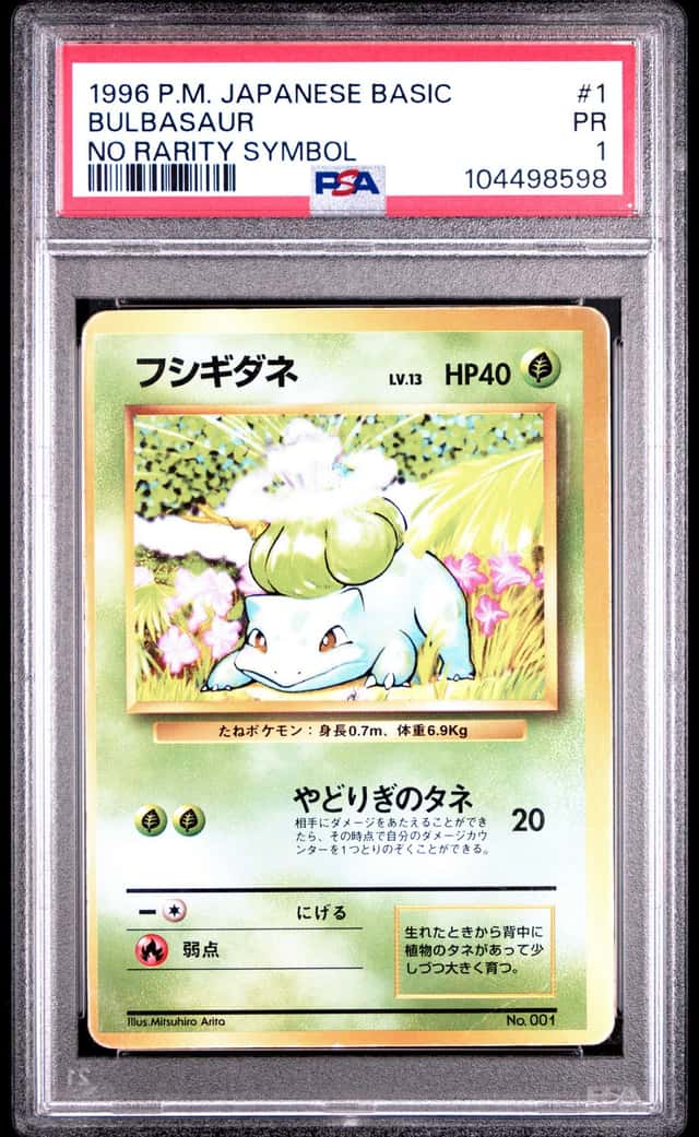 Bulbasaur