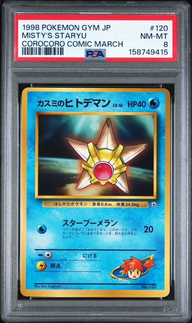 Misty's Staryu