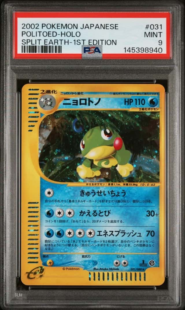 Politoed