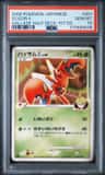 Scizor 4