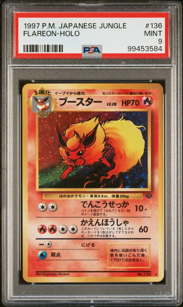 Flareon