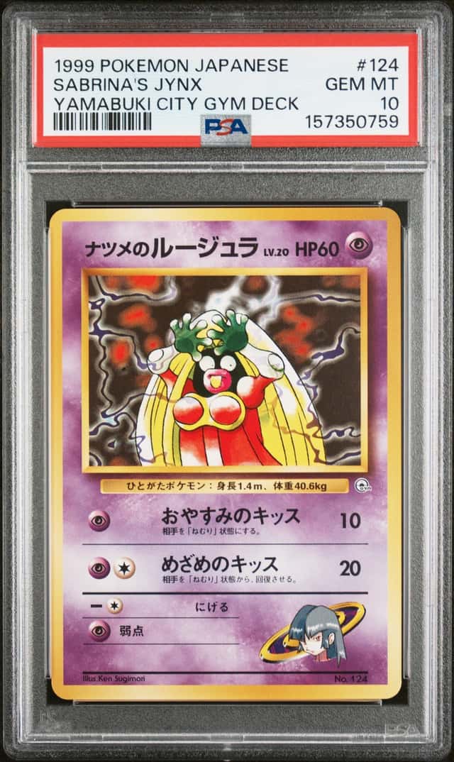 SABRINA'S JYNX