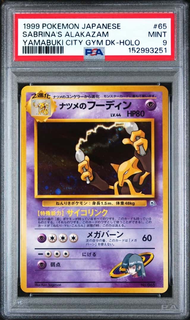 Sabrina's Alakazam