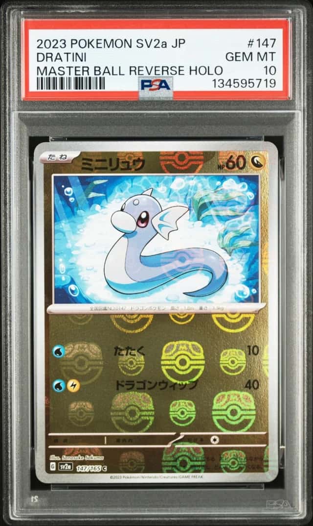 Dratini