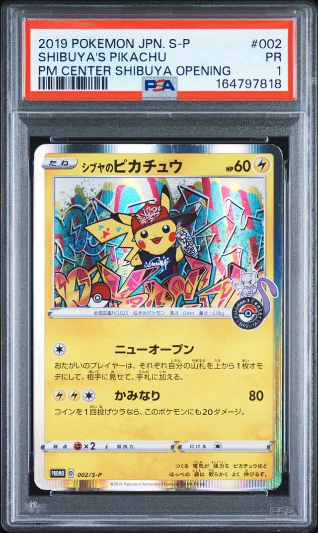 Shibuya's Pikachu