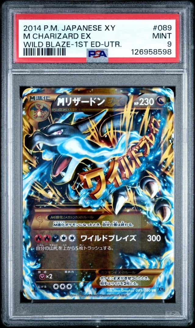 M Charizard EX