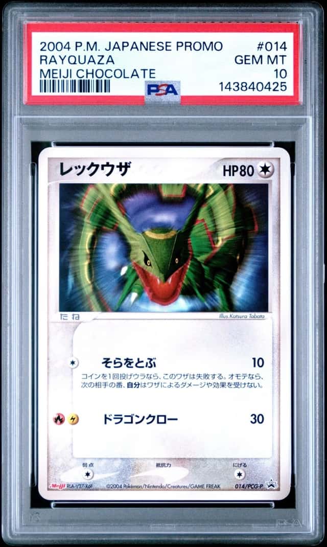 Rayquaza