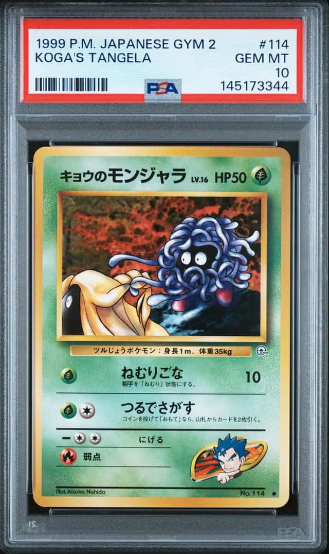 Koga's Tangela