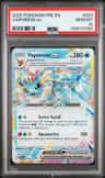 Vaporeon Ex