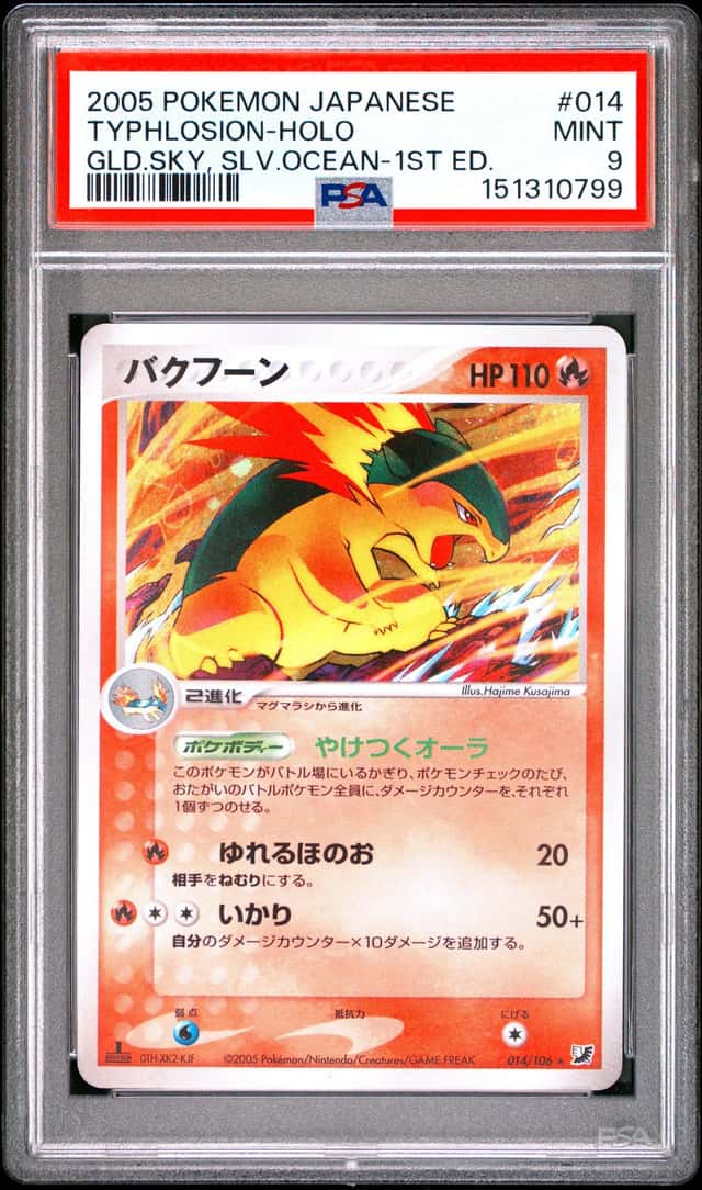 Typhlosion