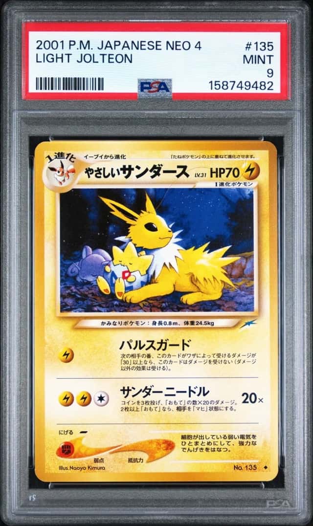 Light Jolteon