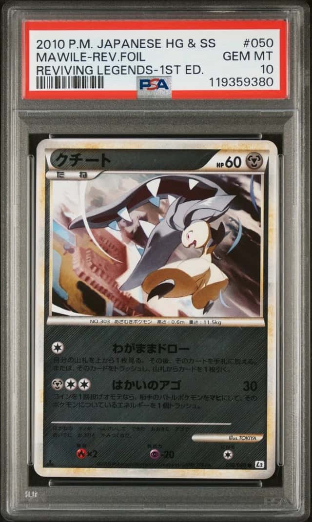MAWILE