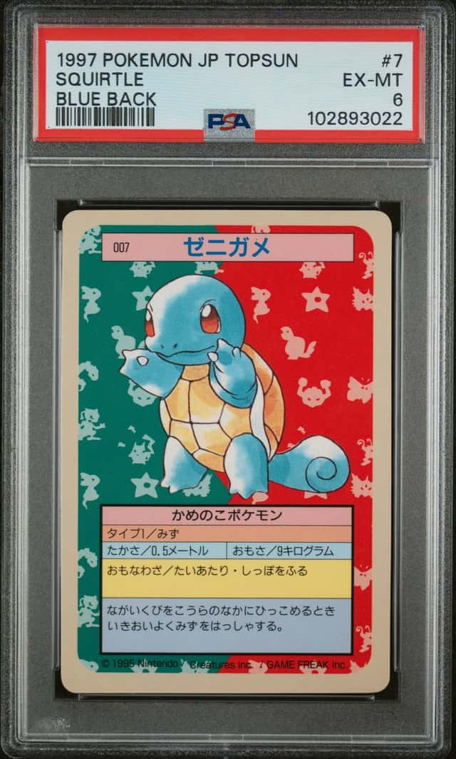 Squirtle