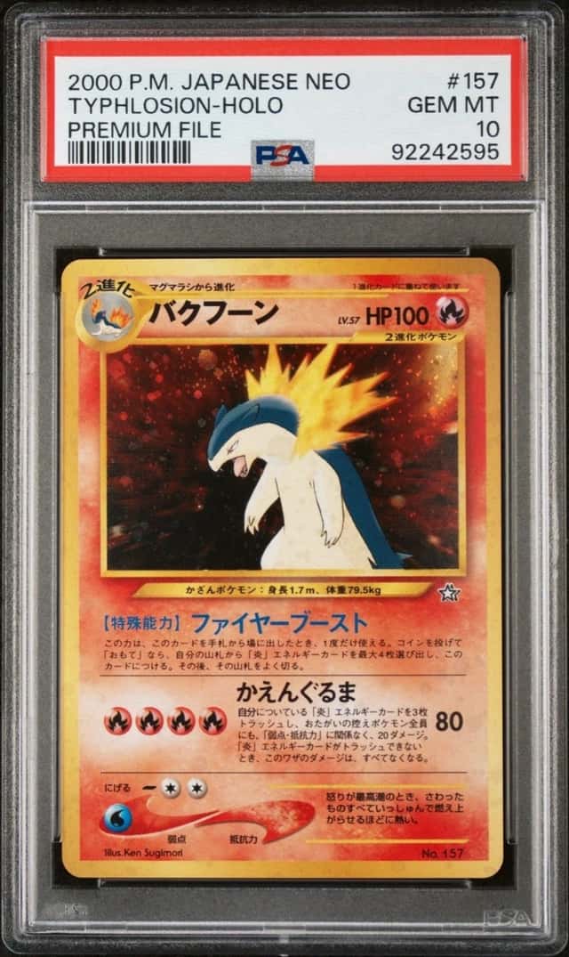 Typhlosion