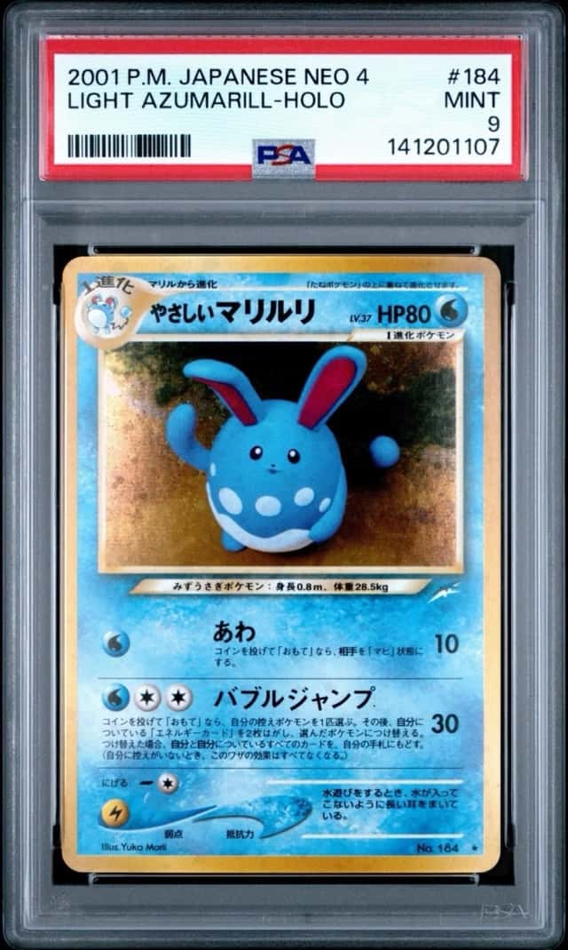 Light Azumarill