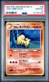 Light Ninetales