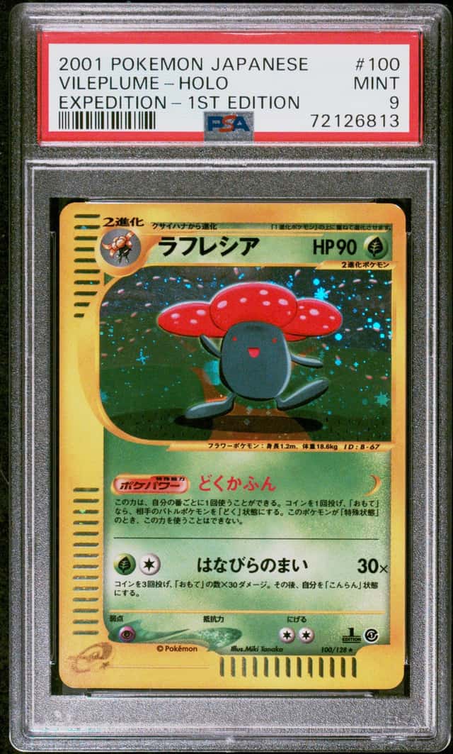 Vileplume