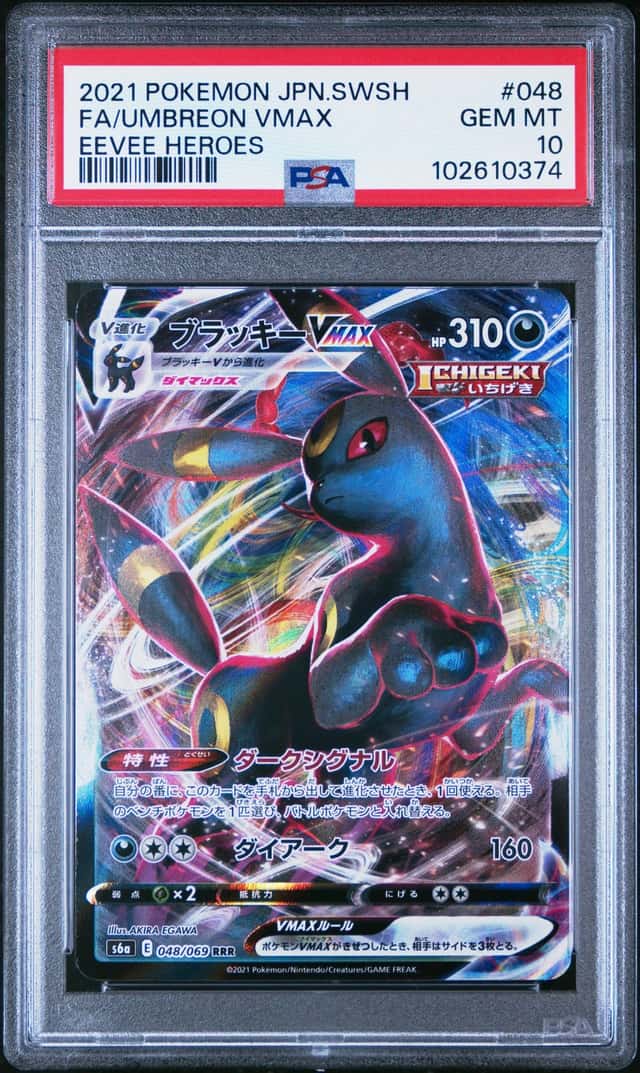 Umbreon VMAX