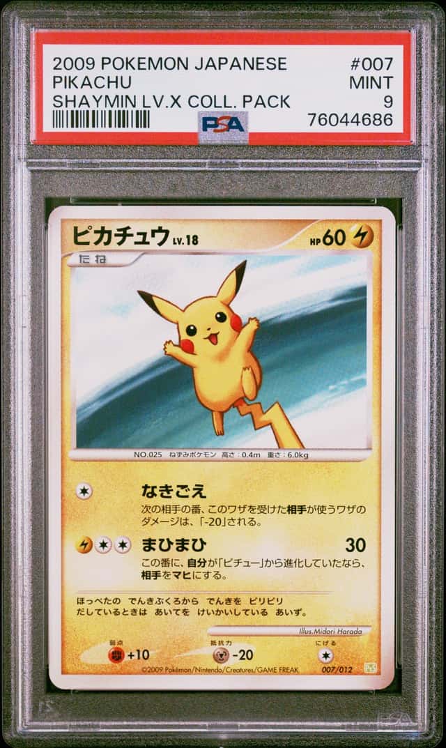 Pikachu