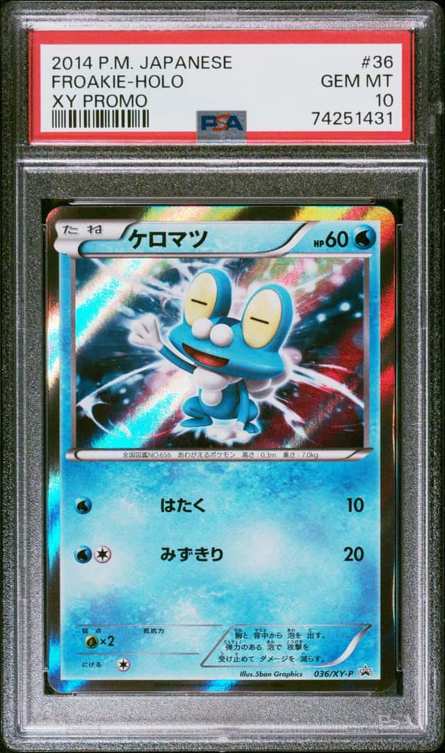 Froakie