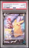 Pikachu V