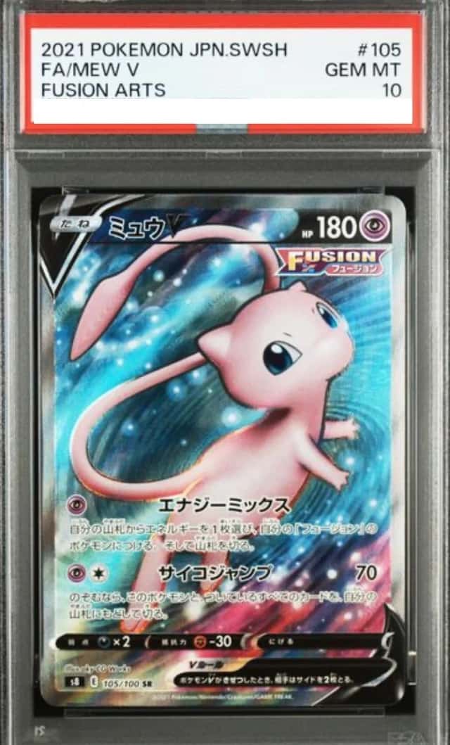 Mew V