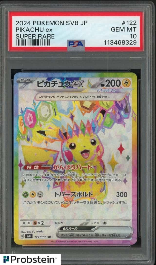 PIKACHU ex